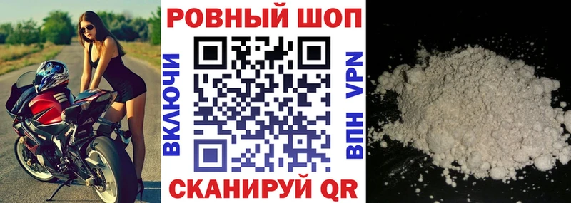 Как найти наркотики Вольск Канабис  Мефедрон  Cocaine  КЕТАМИН  Амфетамин  ГАШ  СК 