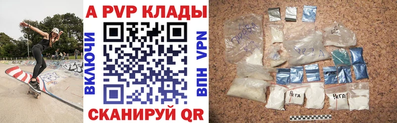 ссылка на мегу   магазин    Вольск  A-PVP крисы CK 