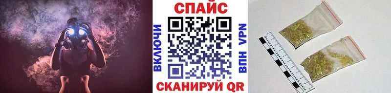 Бутират BDO  нарко площадка наркотические препараты  Вольск  МЕГА вход 