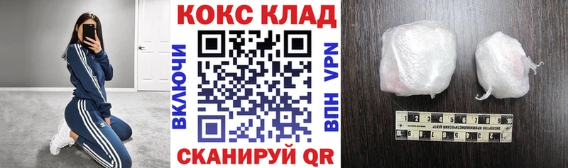 blacksprut онион  Вольск  КОКАИН Колумбийский 
