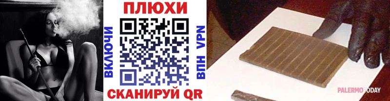 ГАШИШ хэш  купить  цена  Вольск 