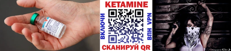 КЕТАМИН VHQ  что такое   Вольск 