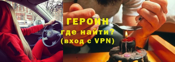 марихуана Балахна
