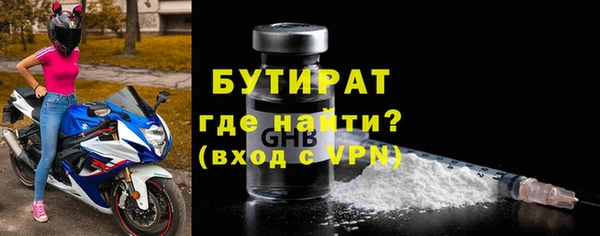 бутик Россошь