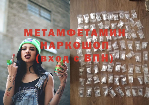 трава Балабаново