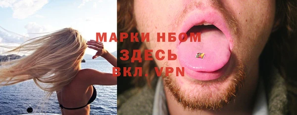 марихуана Балахна