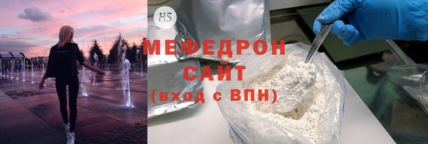 трава Балабаново