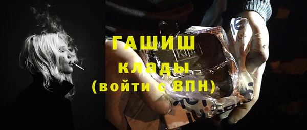 марихуана Балахна