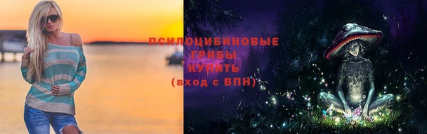 марихуана Балахна
