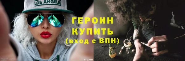 кокаин Ростов