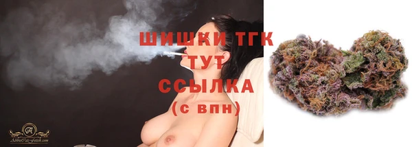 трава Балабаново