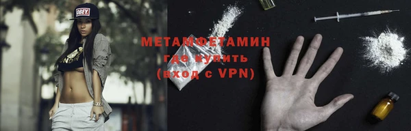 трава Балабаново