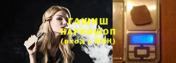 марихуана Балахна