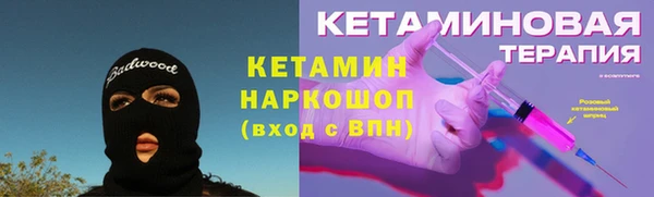 трава Балабаново