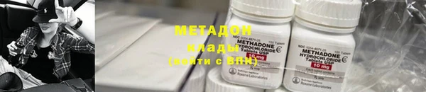 марихуана Балахна