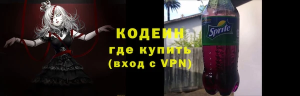 трава Балабаново