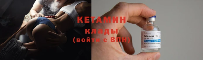 марихуана Балахна
