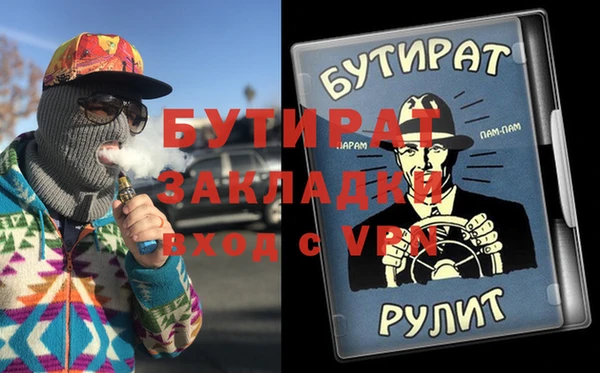 марихуана Балахна