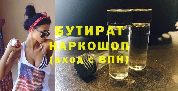 трава Балабаново