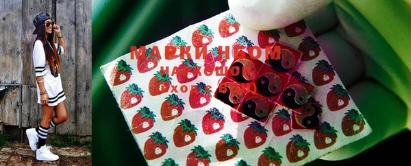 марихуана Балахна