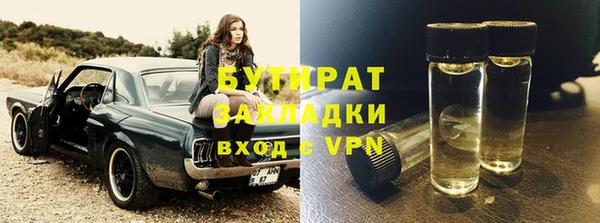 марихуана Балахна