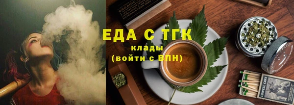 трава Балабаново