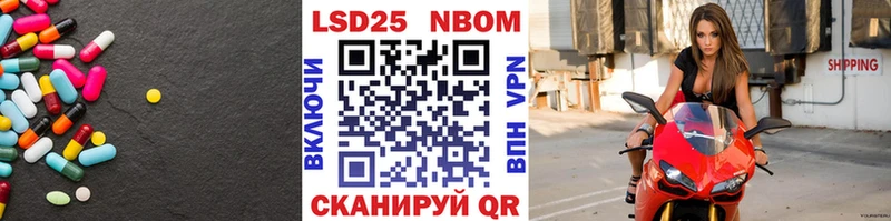 LSD-25 экстази ecstasy  Вольск 