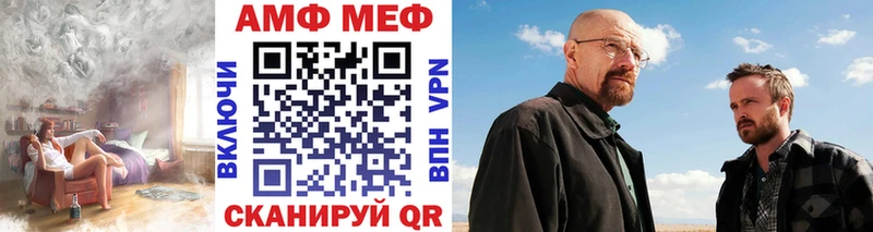 МЕТАМФЕТАМИН витя  Вольск 