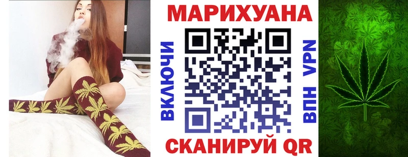 Канабис ГИДРОПОН  Вольск 